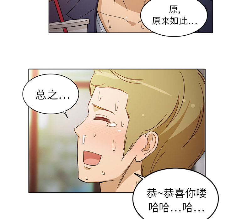 [韩国漫画] 新来的女邻居 剧情,巨乳大奶#[52P]-25