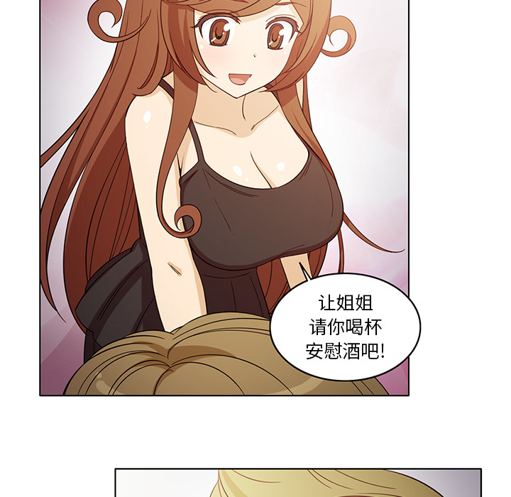 [韩国漫画] 新来的女邻居 剧情,巨乳大奶#[52P]-30