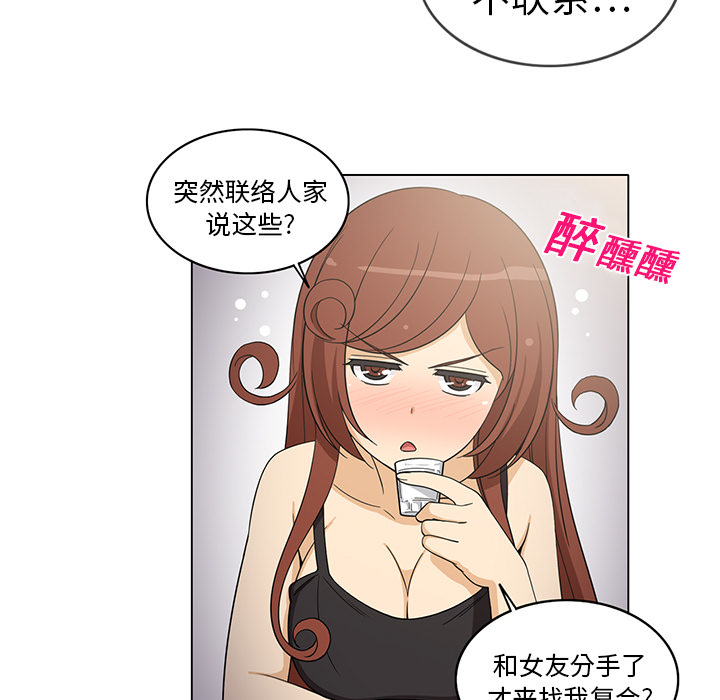 [韩国漫画] 新来的女邻居 剧情,巨乳大奶#[52P]-33