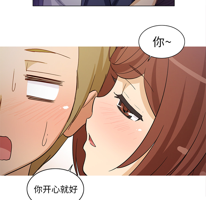 [韩国漫画] 新来的女邻居 剧情,巨乳大奶#[53P]-45