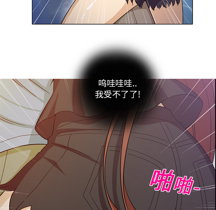 [韩国漫画] 新来的女邻居 剧情,巨乳大奶#[52P]-17