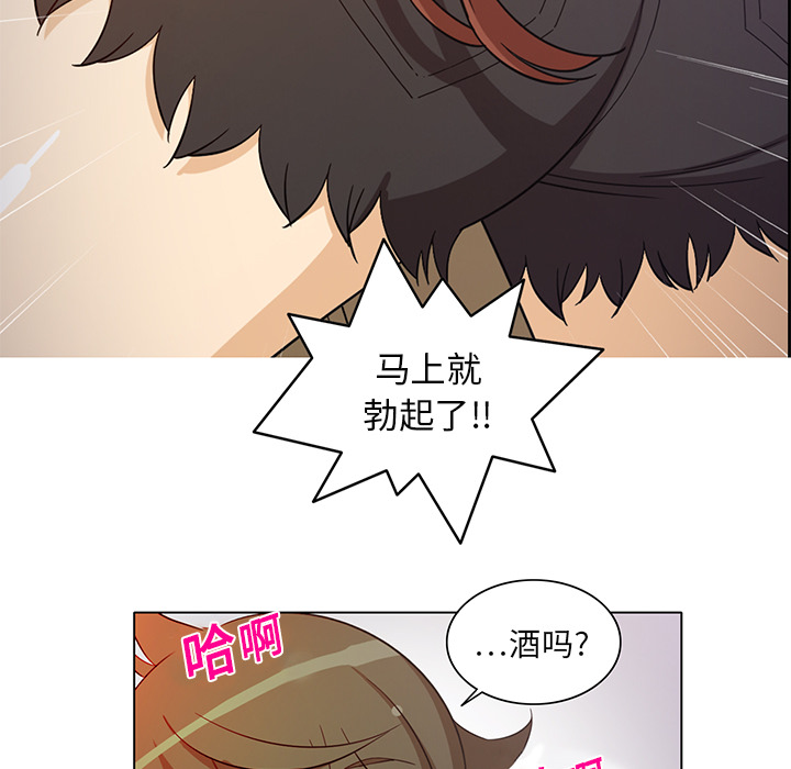 [韩国漫画] 新来的女邻居 剧情,巨乳大奶#[52P]-18