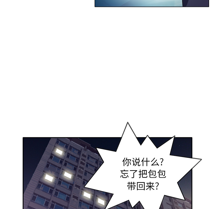 [韩国漫画] 新来的女邻居 剧情,巨乳大奶#[52P]-34
