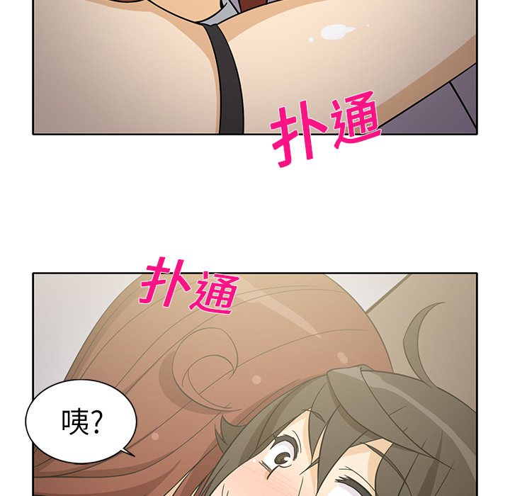 [韩国漫画] 新来的女邻居 剧情,巨乳大奶#[58P]-28