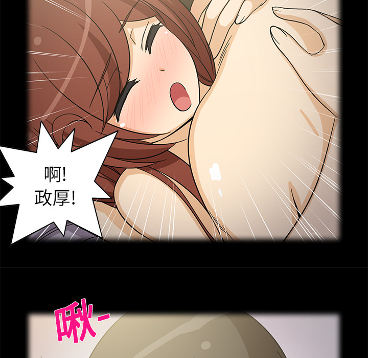 [韩国漫画] 新来的女邻居 剧情,巨乳大奶#[58P]-44