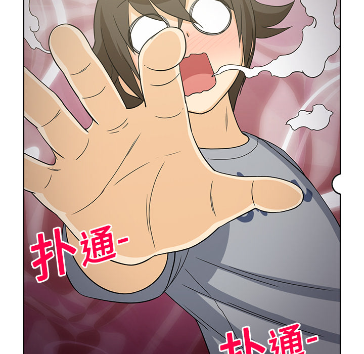[韩国漫画] 新来的女邻居 剧情,巨乳大奶#[58P]-57