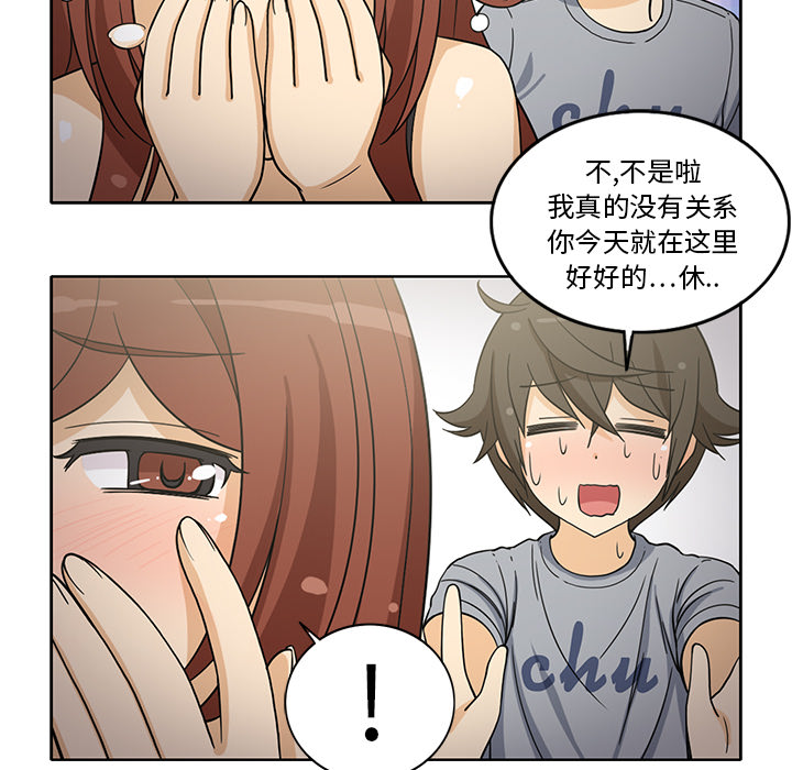 [韩国漫画] 新来的女邻居 剧情,巨乳大奶#[58P]-8