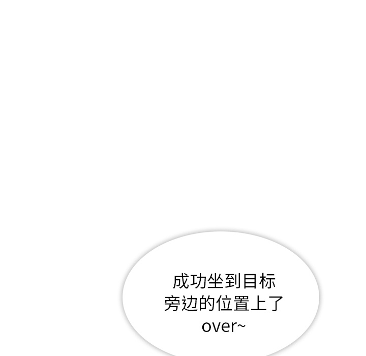 [韩国漫画] 如此可爱的间谍? 剧情,巨乳大奶#[93P]-40