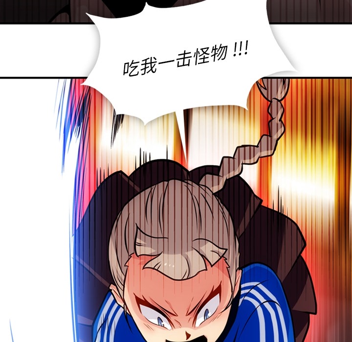 [韩国漫画] 如此可爱的间谍? 剧情,巨乳大奶#[128P]-125