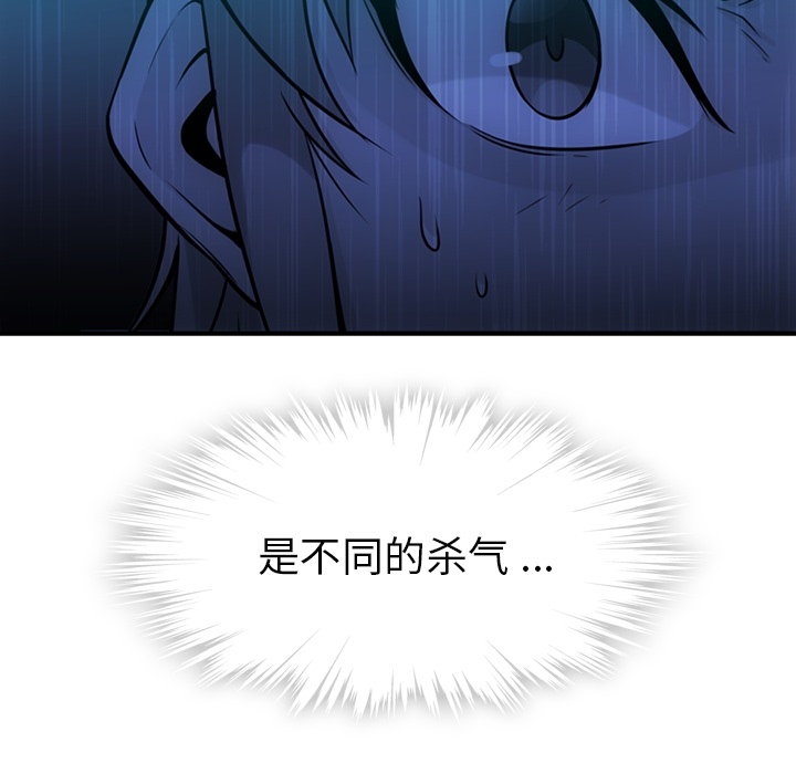 [韩国漫画] 如此可爱的间谍? 剧情,巨乳大奶#[128P]-16