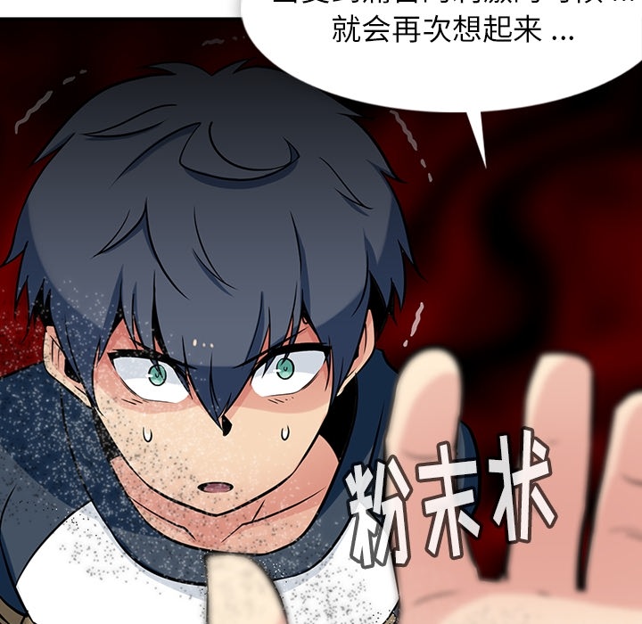 [韩国漫画] 如此可爱的间谍? 剧情,巨乳大奶#[128P]-52
