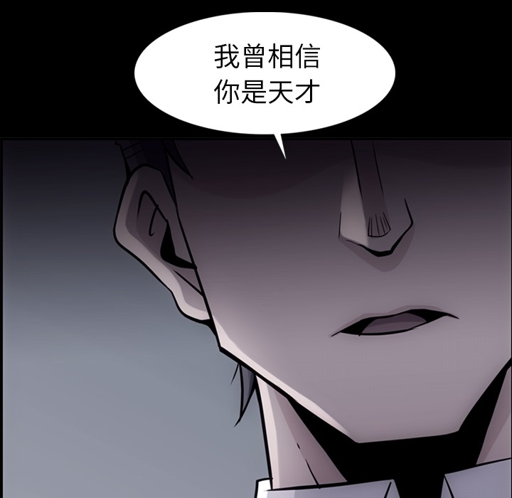 [韩国漫画] 如此可爱的间谍? 剧情,巨乳大奶#[128P]-57