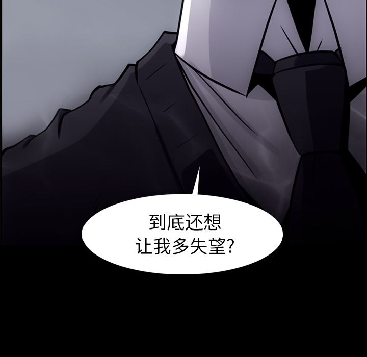 [韩国漫画] 如此可爱的间谍? 剧情,巨乳大奶#[128P]-58
