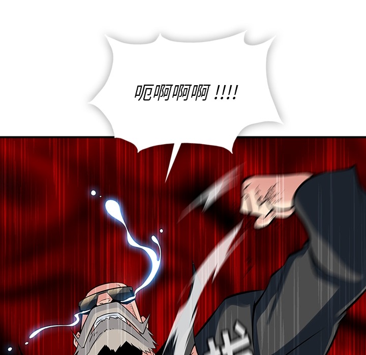 [韩国漫画] 如此可爱的间谍? 剧情,巨乳大奶#[128P]-68