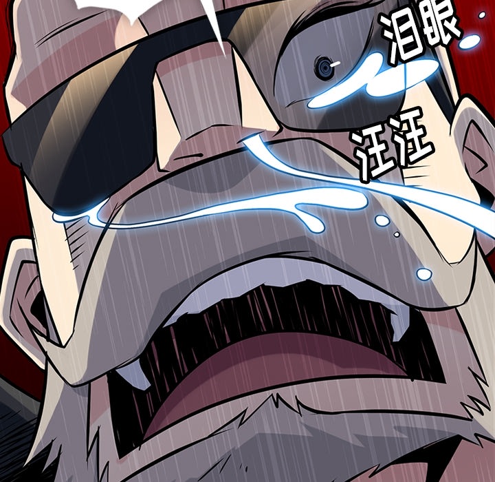 [韩国漫画] 如此可爱的间谍? 剧情,巨乳大奶#[128P]-75