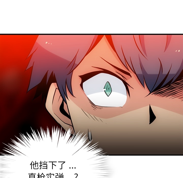 [韩国漫画] 如此可爱的间谍? 剧情,巨乳大奶#[128P]-94