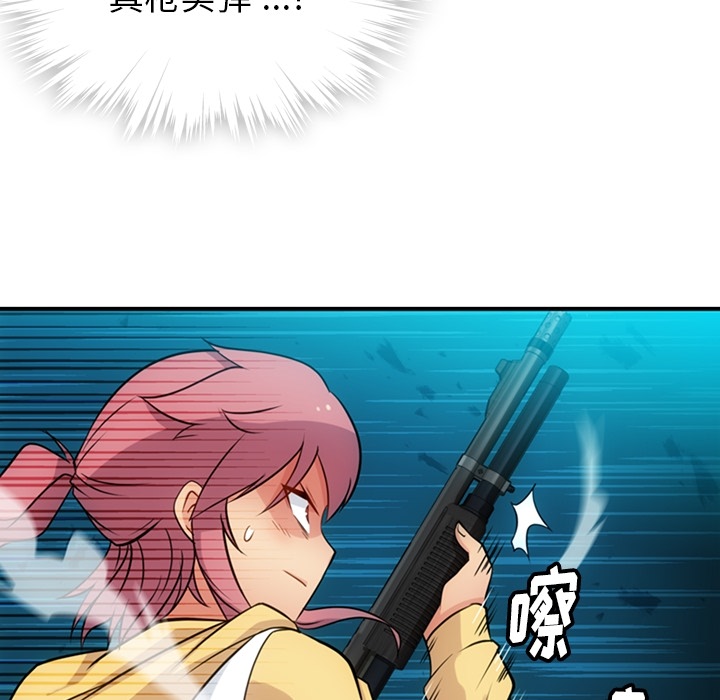 [韩国漫画] 如此可爱的间谍? 剧情,巨乳大奶#[128P]-95