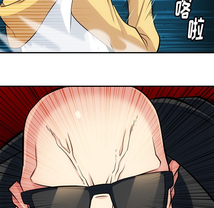 [韩国漫画] 如此可爱的间谍? 剧情,巨乳大奶#[128P]-96