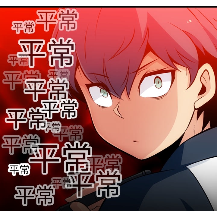 [韩国漫画] 如此可爱的间谍? 剧情,巨乳大奶#[100P]-27