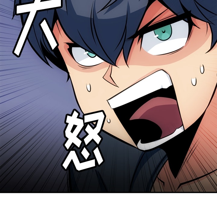 [韩国漫画] 如此可爱的间谍? 剧情,巨乳大奶#[100P]-37