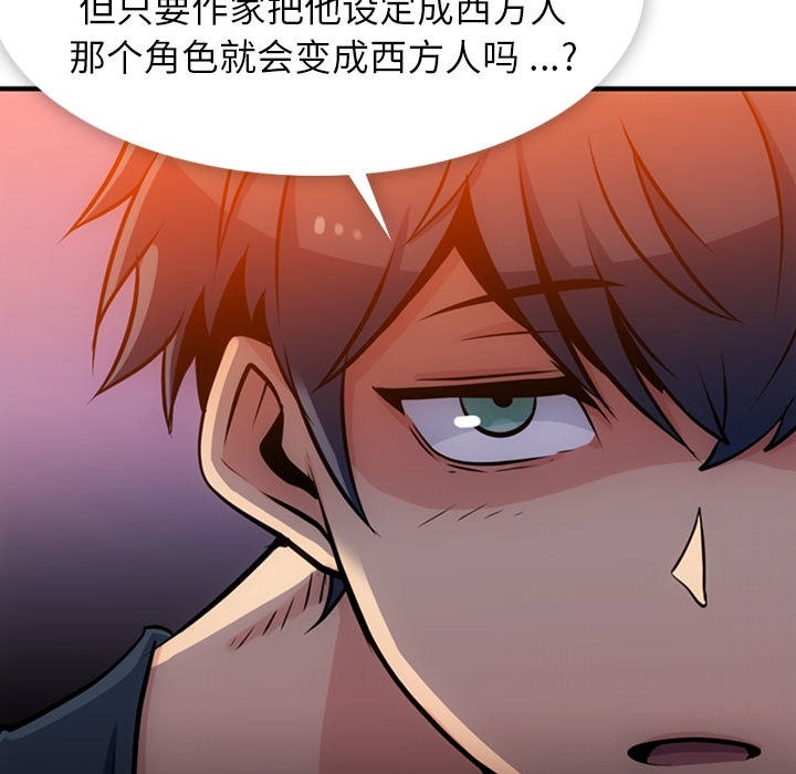 [韩国漫画] 如此可爱的间谍? 剧情,巨乳大奶#[100P]-44