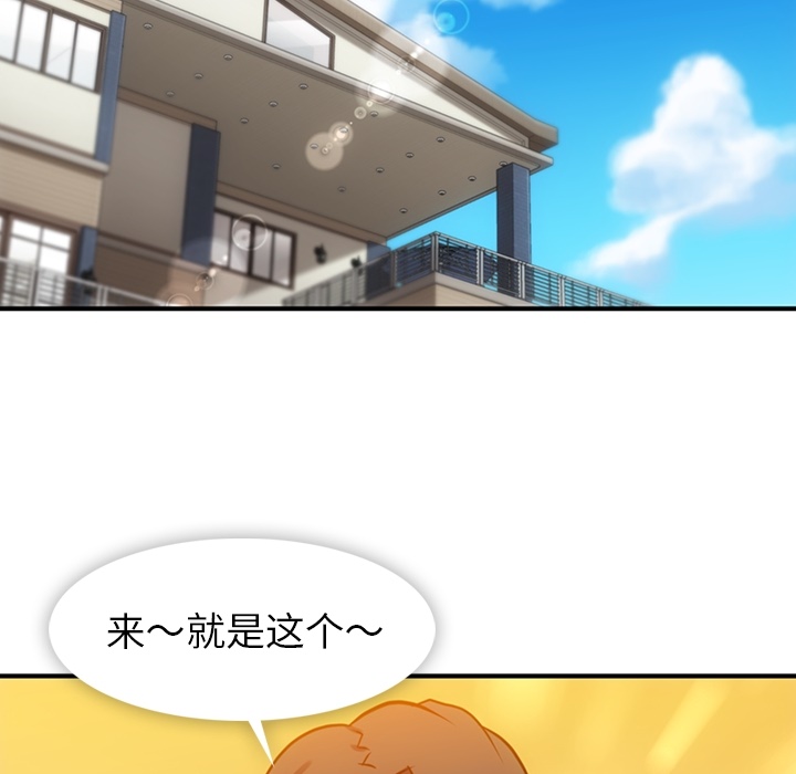 [韩国漫画] 如此可爱的间谍? 剧情,巨乳大奶#[100P]-62
