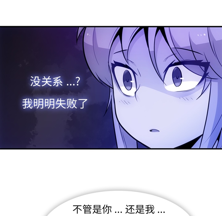 [韩国漫画] 如此可爱的间谍? 剧情,巨乳大奶#[105P]-41