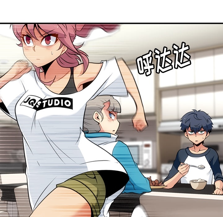 [韩国漫画] 如此可爱的间谍? 剧情,巨乳大奶#[100P]-21