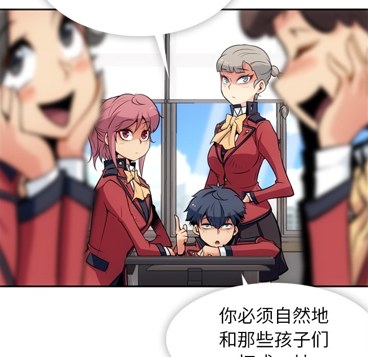 [韩国漫画] 如此可爱的间谍? 剧情,巨乳大奶#[106P]-20