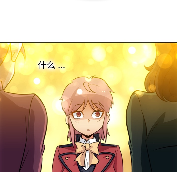 [韩国漫画] 如此可爱的间谍? 剧情,巨乳大奶#[106P]-92
