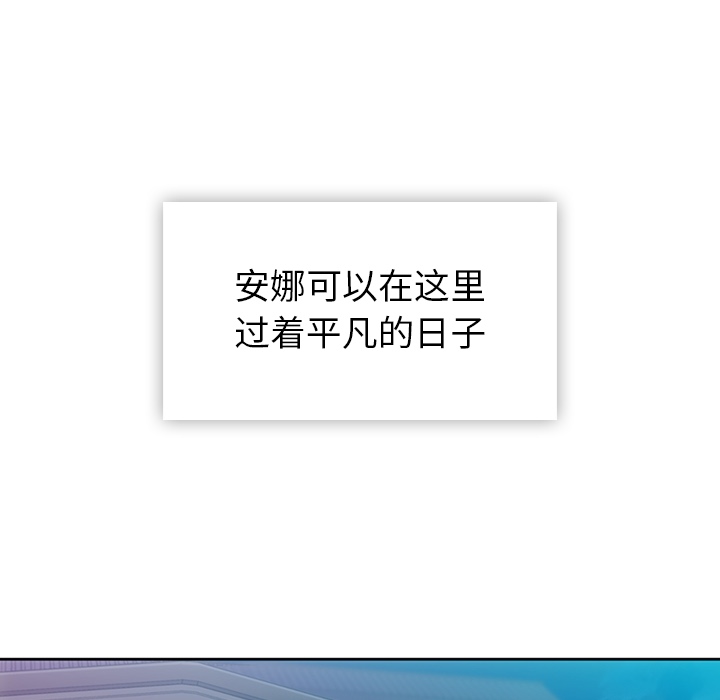 [韩国漫画] 如此可爱的间谍? 剧情,巨乳大奶#[115P]-43
