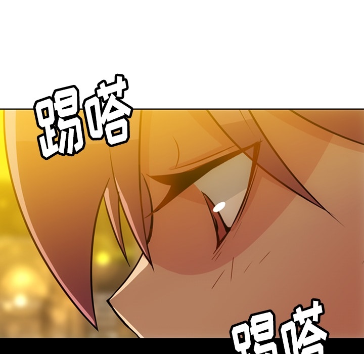 [韩国漫画] 如此可爱的间谍? 剧情,巨乳大奶#[105P]-30