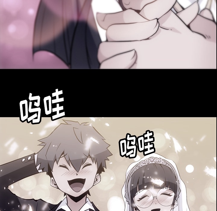 [韩国漫画] 如此可爱的间谍? 剧情,巨乳大奶#[95P]-26