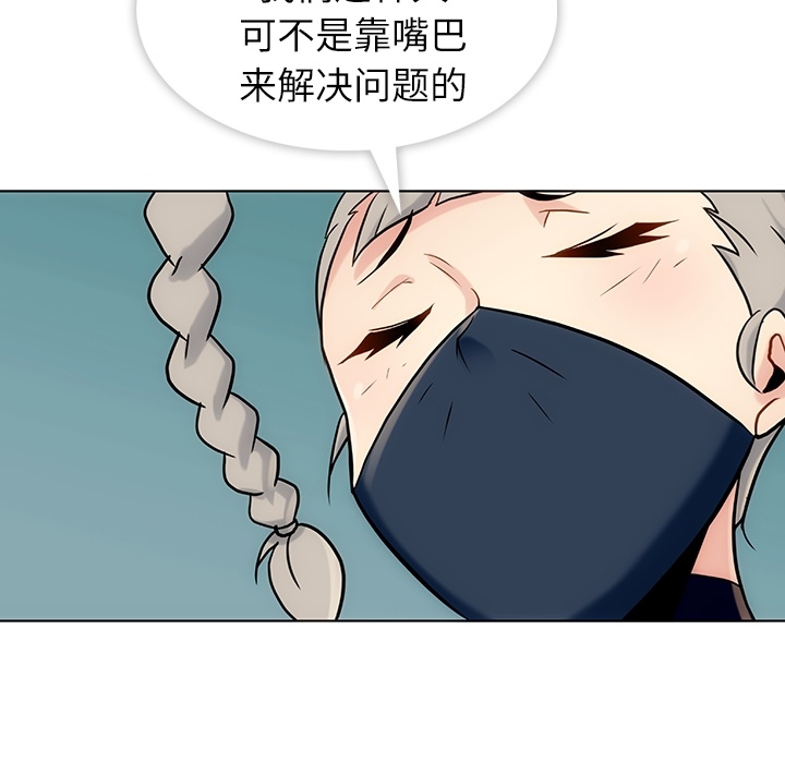 [韩国漫画] 如此可爱的间谍? 剧情,巨乳大奶#[136P]-102