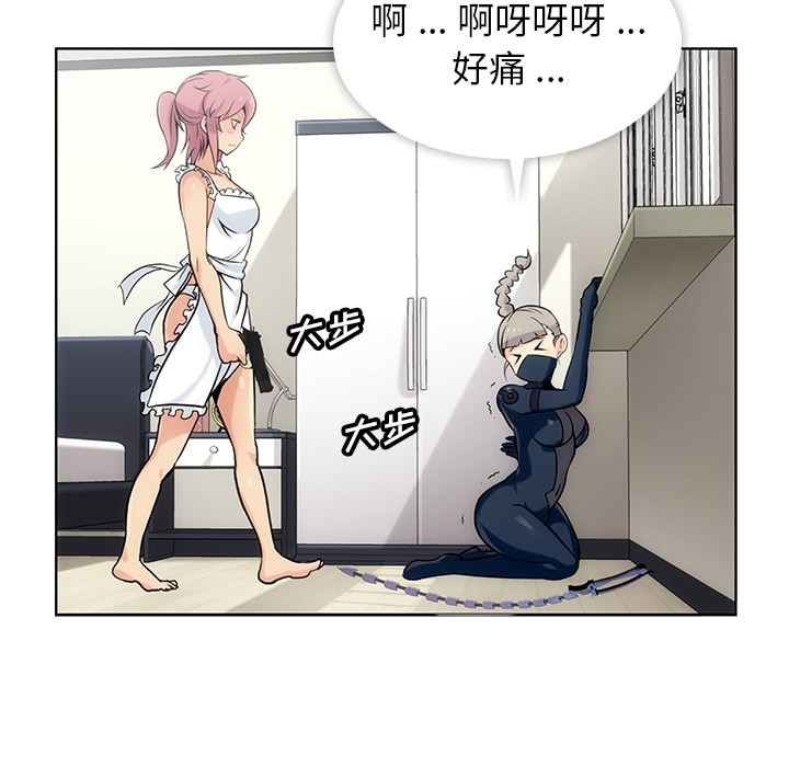 [韩国漫画] 如此可爱的间谍? 剧情,巨乳大奶#[136P]-112