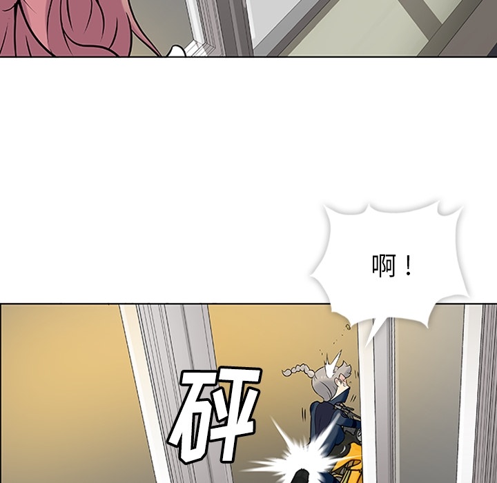 [韩国漫画] 如此可爱的间谍? 剧情,巨乳大奶#[136P]-118