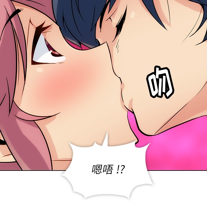 [韩国漫画] 如此可爱的间谍? 剧情,巨乳大奶#[136P]-12