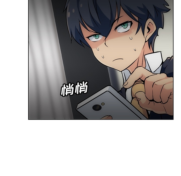 [韩国漫画] 如此可爱的间谍? 剧情,巨乳大奶#[136P]-122