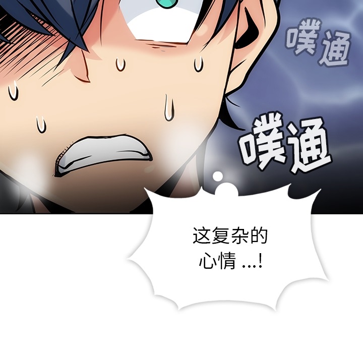 [韩国漫画] 如此可爱的间谍? 剧情,巨乳大奶#[136P]-132