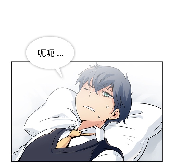 [韩国漫画] 如此可爱的间谍? 剧情,巨乳大奶#[136P]-39