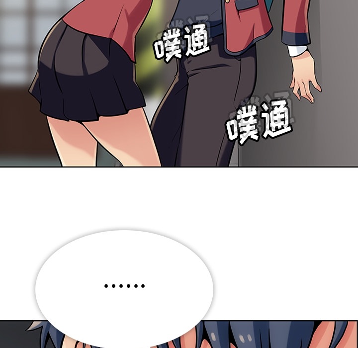 [韩国漫画] 如此可爱的间谍? 剧情,巨乳大奶#[136P]-5
