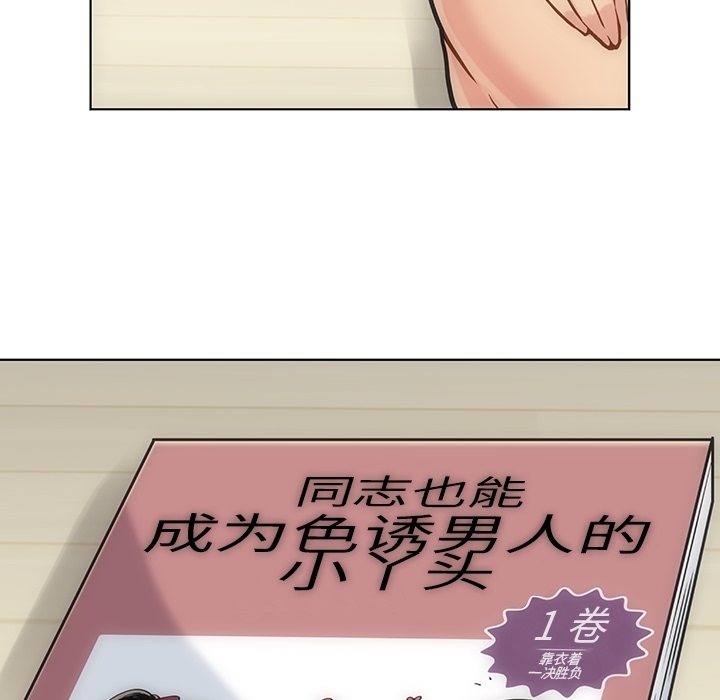 [韩国漫画] 如此可爱的间谍? 剧情,巨乳大奶#[136P]-55