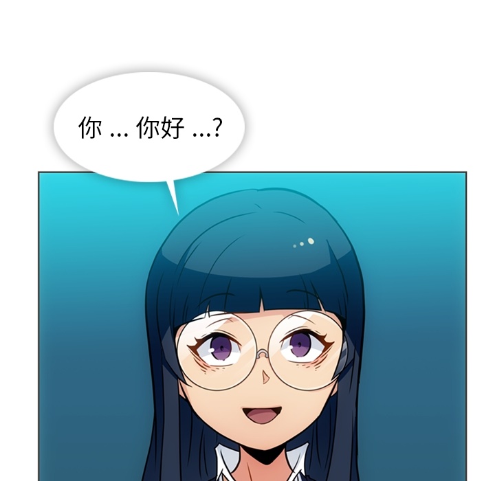 [韩国漫画] 如此可爱的间谍? 剧情,巨乳大奶#[105P]-39