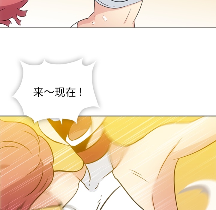 [韩国漫画] 如此可爱的间谍? 剧情,巨乳大奶#[105P]-56