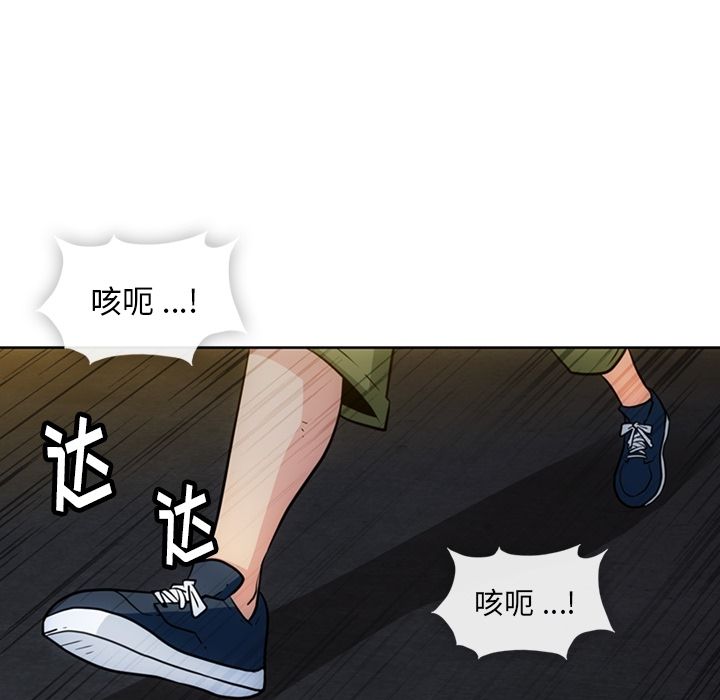 [韩国漫画] 如此可爱的间谍? 剧情,巨乳大奶#[101P]-7