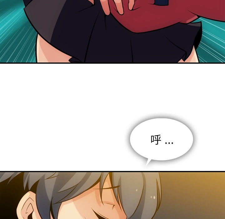 [韩国漫画] 如此可爱的间谍? 剧情,巨乳大奶#[128P]-116