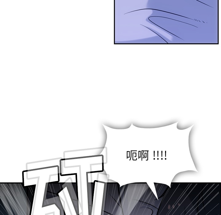 [韩国漫画] 如此可爱的间谍? 剧情,巨乳大奶#[128P]-23