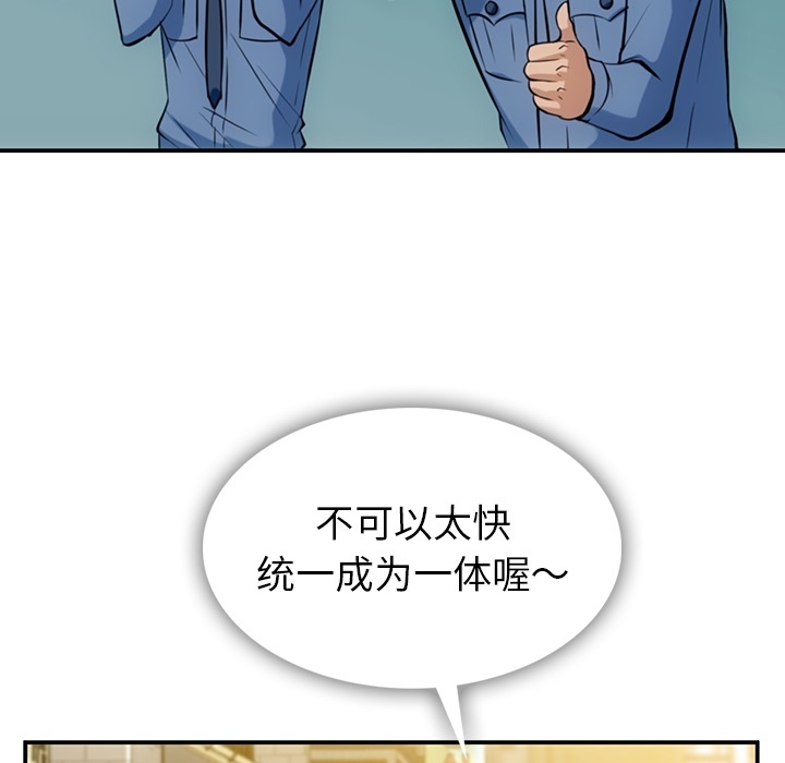 [韩国漫画] 如此可爱的间谍? 剧情,巨乳大奶#[128P]-64