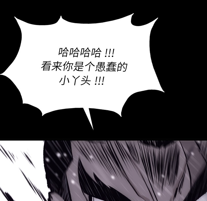 [韩国漫画] 如此可爱的间谍? 剧情,巨乳大奶#[142P]-14