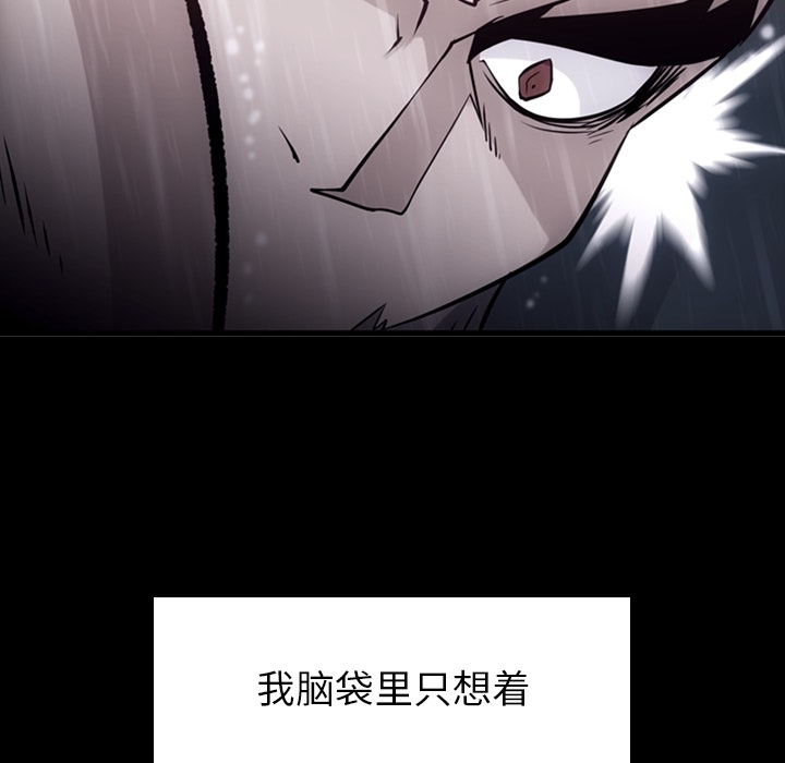 [韩国漫画] 如此可爱的间谍? 剧情,巨乳大奶#[142P]-26